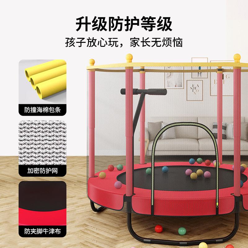 热销蹦蹦床家用儿童室内小孩宝宝跳跳床蹭蹭床家庭小型护网弹跳床