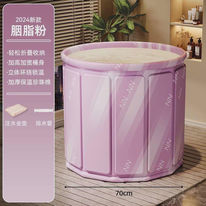 泡澡桶大人折叠成人冬天洗澡桶加厚全身儿童浴桶家用浴缸沐浴桶