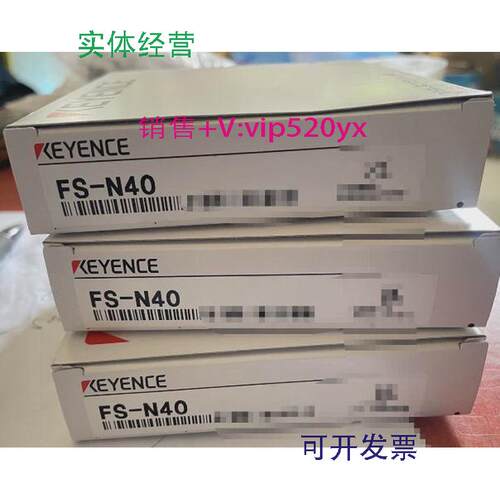 现货供应基恩士FS-N40全新