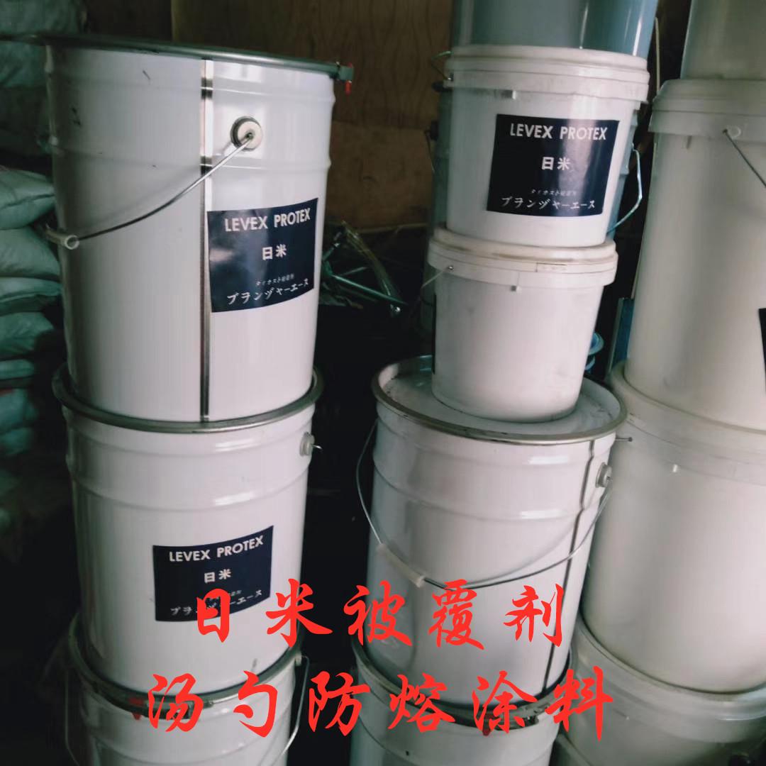高品质日米被覆剂汤勺不粘铝坩埚涂料汤勺涂料压铸机被覆剂油性