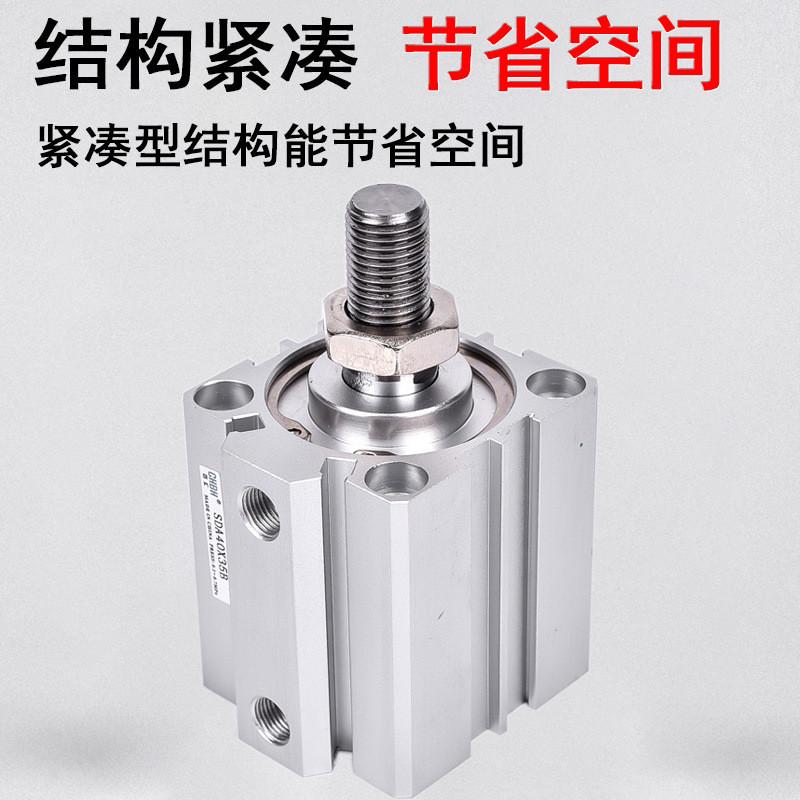 薄型缸sdas40-10*32-20/15-25-30-40-50-75-100b外牙气动小型气缸