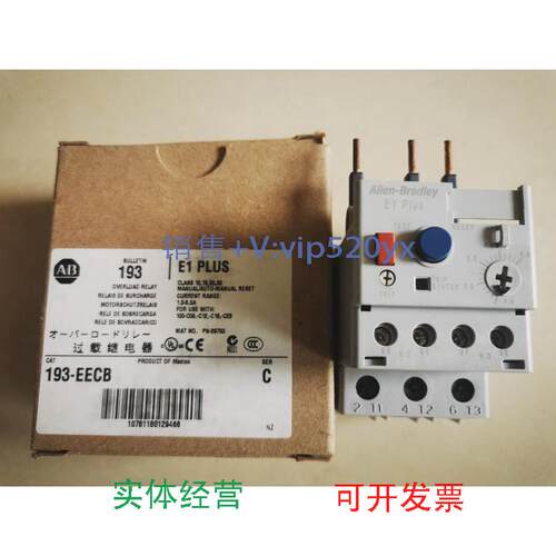 现货供应全新AB继电器193-EECB193-EA4GB质保一年