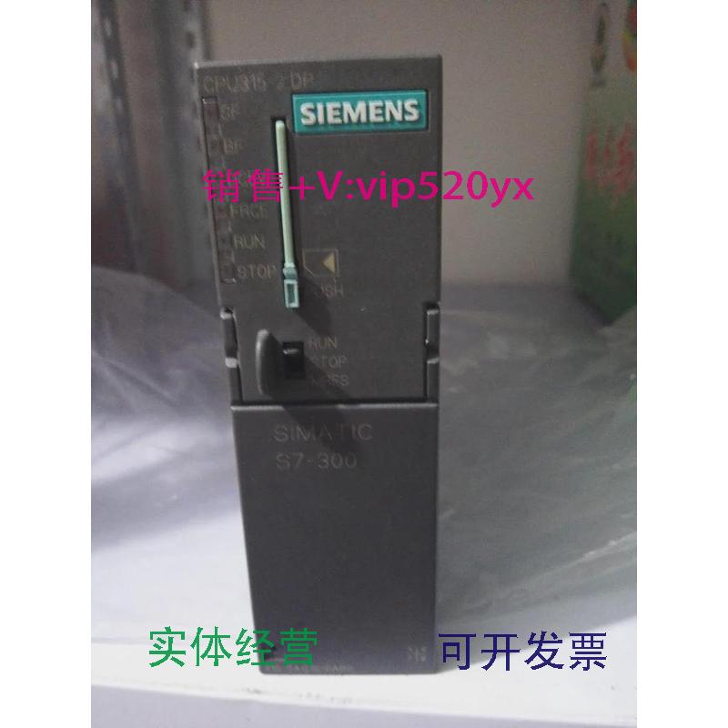 现货供应SIEMENS/西门子CPU6ES7-315-2AG10-0AB0