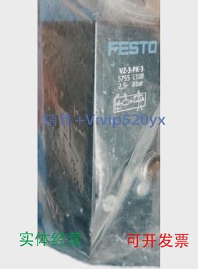 现货供应VZ-3-PK-35755