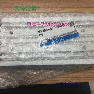 XC19MGPM20R A93L 75Z现货 90AZ 现货供应全新SMC气缸MGPM20