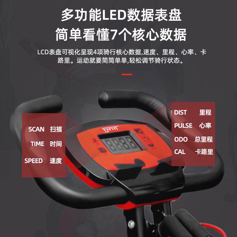 定制室内可调节家用静音健身车磁控可折叠动感单车x-bike腿部训练