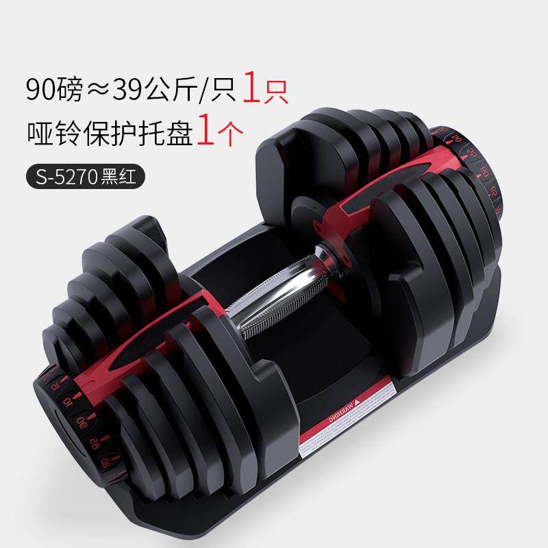哑铃男士家用可调节健身器材套装组合杠铃壶铃女锻炼重量包胶哑铃
