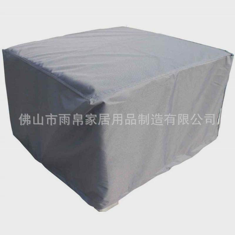 户外家具防尘罩阳台花园庭院防潮防晒防水家用桌椅保护罩厂家直供,收纳整理,按摩椅防尘罩,淘宝优惠券,粉丝福利购,淘宝优惠卷