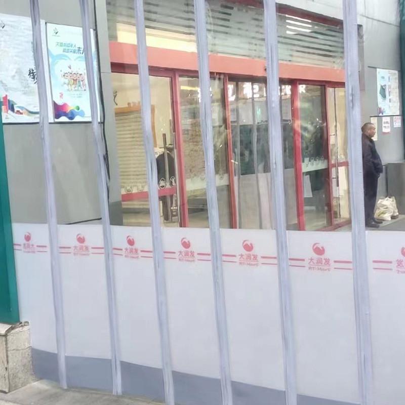 92n磁吸门帘批防寒配重pvc门帘尺寸定制空调磁吸软门帘挡风发带