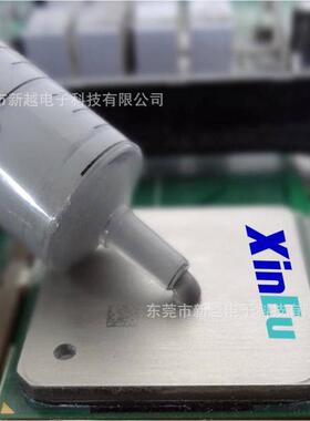 导热凝胶5.0w粉色30cc/支导热导热凝胶硅泥实力厂家