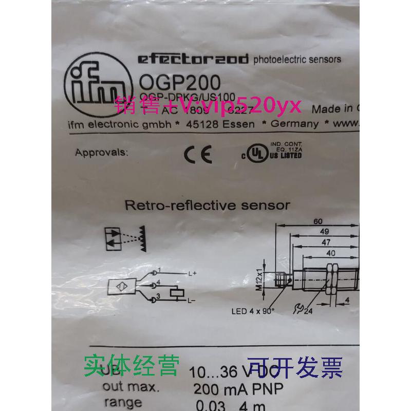 现货供应IFMOGP200OGP281OGP300OGP301全新易福门现货