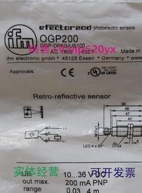现货供应IFMOGP200OGP281OGP300OGP301全新易福门现货