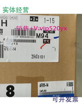 现货供应全新smcAF811-1403