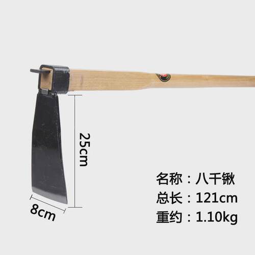 长木柄农用大锄头翻地开山户外铲子农具耙子种菜种花除草园艺工具