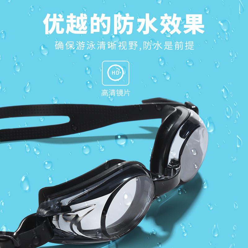 泳镜成人男女高清防水平光游泳眼镜青少年训练防雾游泳镜袋装批发