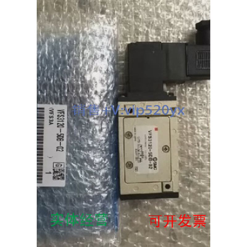 现货供应SMC进口电磁阀VP744R-5GS1-A-X500现货