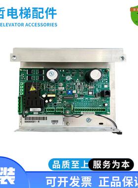 通力电梯门机板/KM606060G01-R/KM606050G01/KM606053H05全新原装
