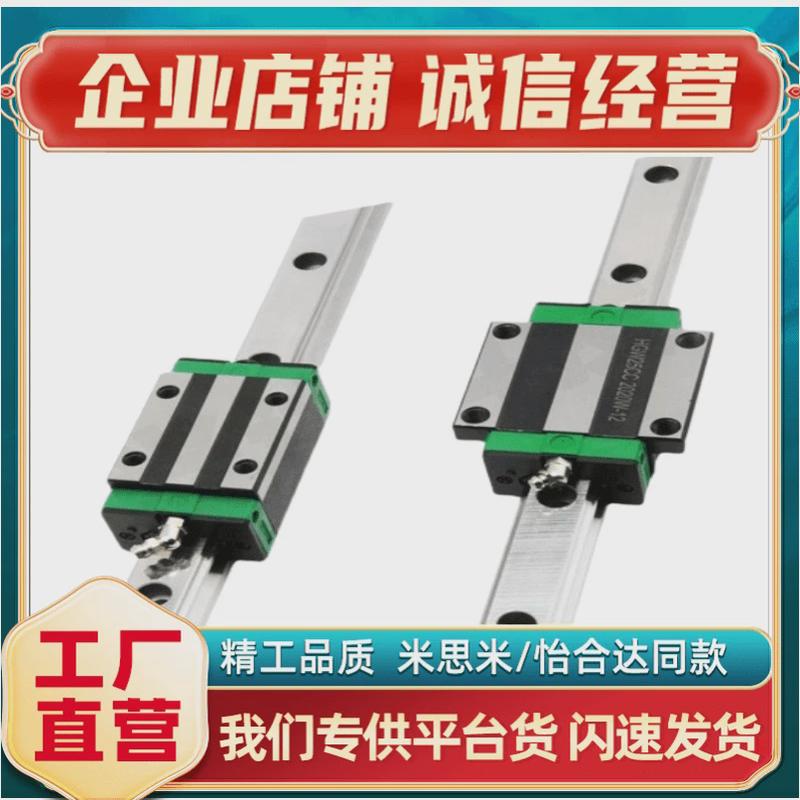 ias23-h33-l940/1000/1060/1120/1180直线导轨低组装滑块标准型