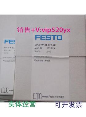 现货供应全新FESTO费斯托VPEV-W-KL-LED-GH订货号152619实物图片