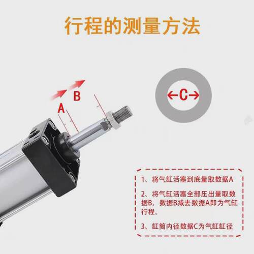 sc气缸标准sc63*25-50-75-100-125-150-175-200-250x300*500
