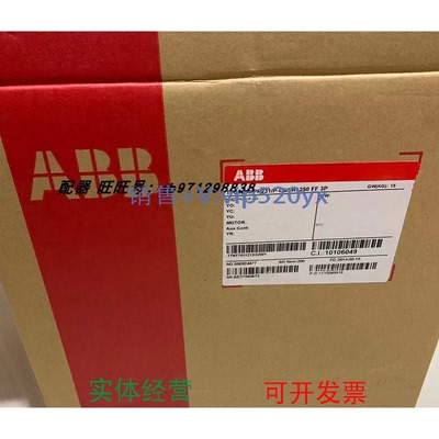 现货供应ABB塑壳断路器T7S1250PR231/P-LS/IR1250FF3P1250A