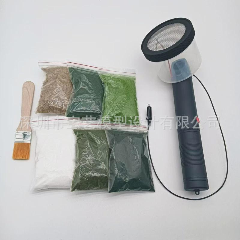 静电植草机沙盘建筑diy模型工具静电植绒机外场景园林手工材料