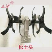 头松土小型家用电动除草机割草机锄草机农用除草头锄草头机锄草轮