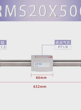 亚德客rms气缸耦合无杆磁rms20/25x500/600/800/900/1000/1100