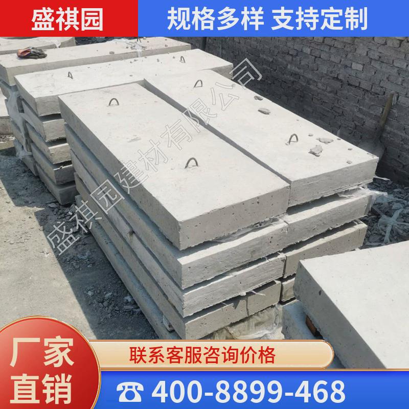 水泥预制盖板钢筋混凝土明电力电缆下水道地沟路边排水沟槽盖板