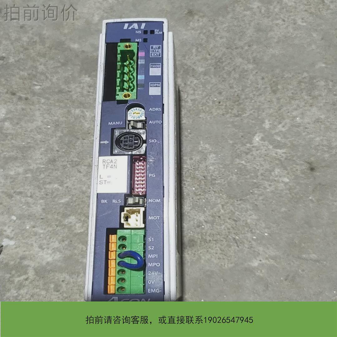议价拍前询价动器AC0N-CG-20ILA-DV-0