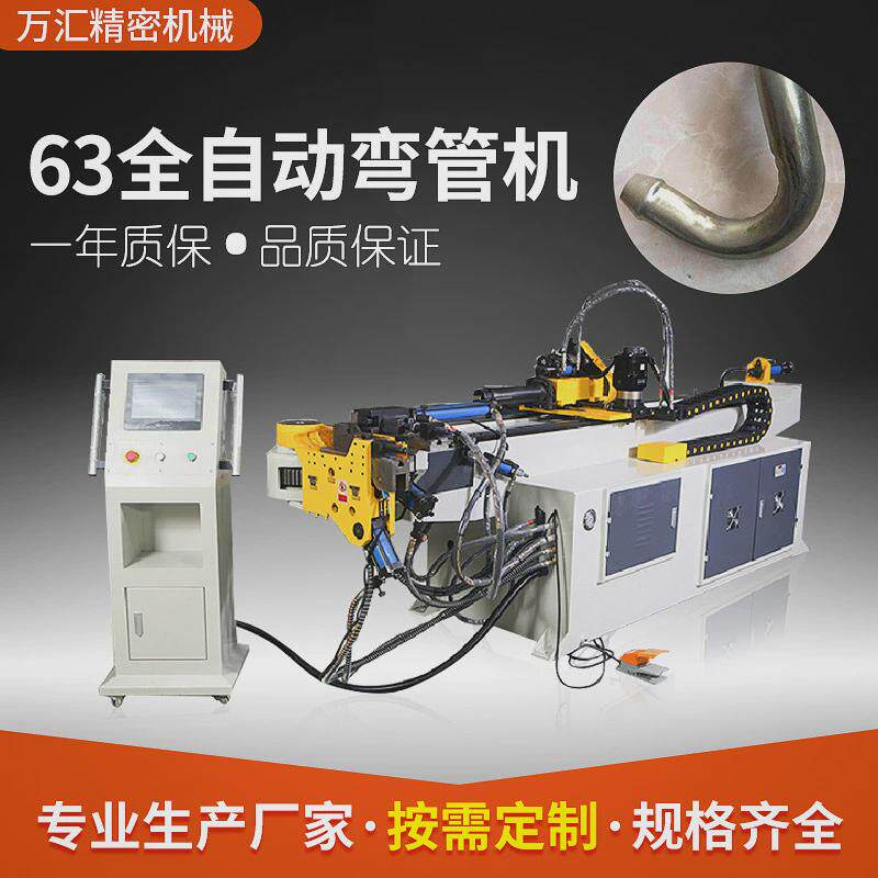 椅子三轮车不锈钢圆管推弯自动弯管机全自动数控液压不锈钢弯管机,文具电教/文化用品/商务用品,教学标本/模型,淘宝优惠券,粉丝福利购,淘宝优惠卷