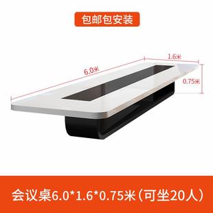 办公会议室长桌简约现代大型洽谈长条桌椅组合轻奢圆形烤漆
