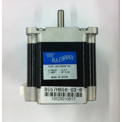 白山正品两相步进电机BS57HB56-03适配驱动器DQ/DM245M,DQ/DM258M