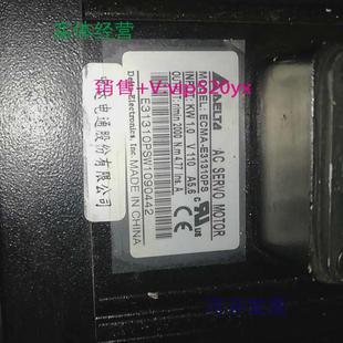 现货供应台达伺服电机ecma e31310ps马达
