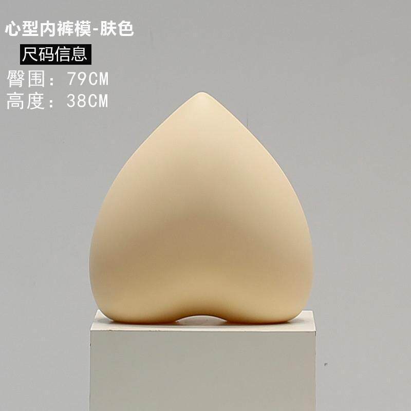 心形内裤模特臀模裤台桃心屁股橱窗陈列展示道具内衣裤模假人模型