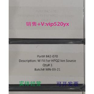 现货供应842 MKS原厂PVDchamberRGA灯丝议价 070