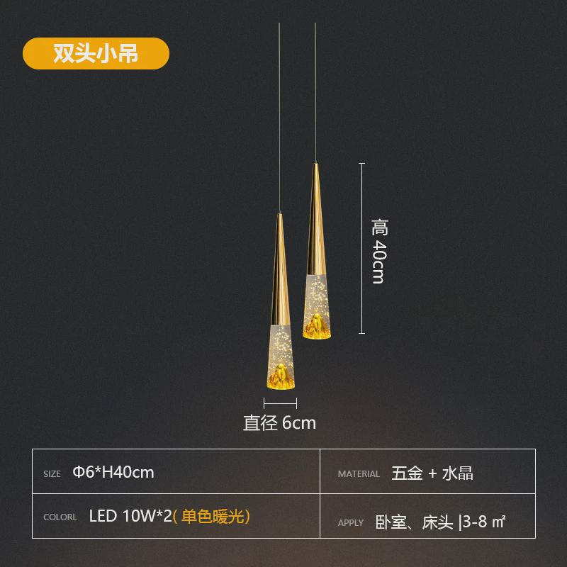 2024年新款北欧轻奢卧室床头吊灯现代简约单头长线餐厅吧台小吊灯