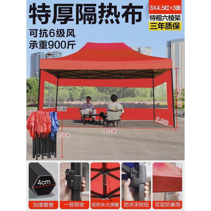 防晒摆摊用四角雨棚大伞户外集市露天遮阳棚折叠新品六棱四脚帐篷