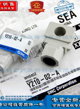 smcy210-01-ay210-02-ay310-01-a过滤器现货管转接头配