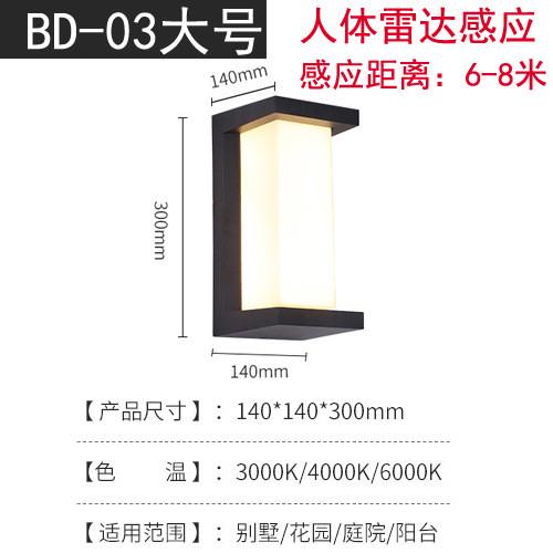 防水户外壁灯过道现代简约北欧阳台庭院大门口led楼梯超亮室外灯