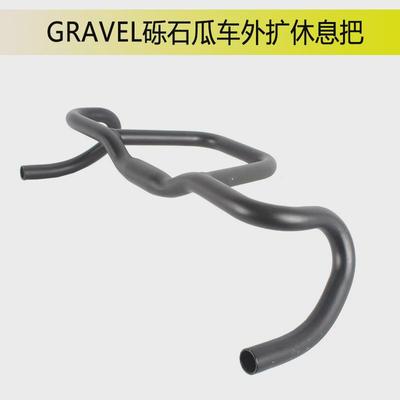 瓜车公路车旅行车改装车把砾石越野自行车复合车把可调把立