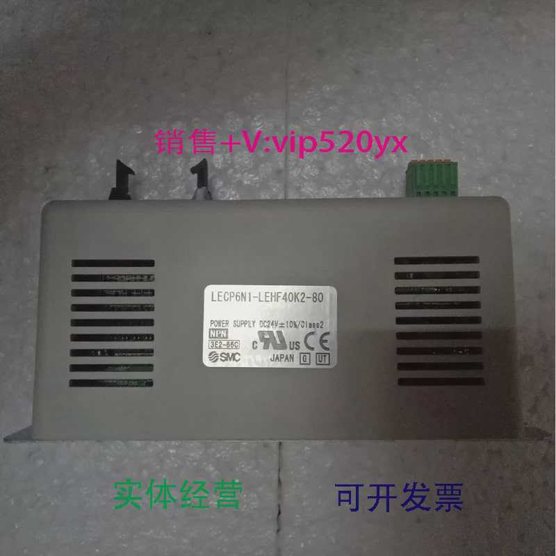 现货供应全新SMC滑台控制器，LECP6N1-LEHF40K2-80