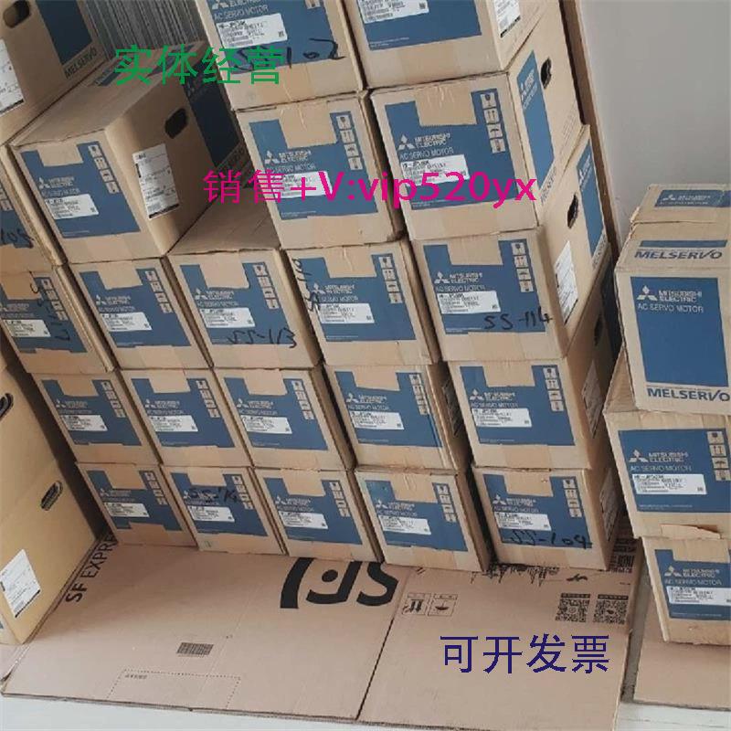 现货供应HS-MF23EVX-S2/HS-MF23EXV-S2三菱伺服电机全新质保一年