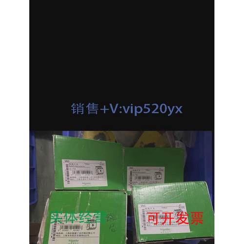 现货供应全新施耐德负荷开关3极隔离开关负荷开关本体V6C175A议价