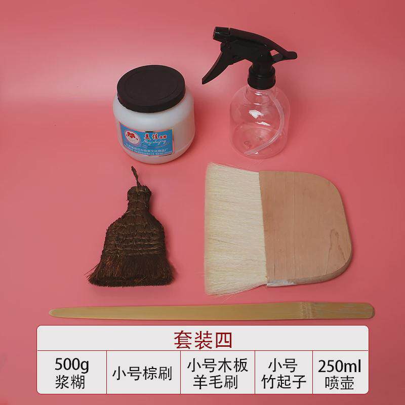 裱画浆糊手工工具套装羊毛排刷棕刷排笔竹起子字画书画装裱材料