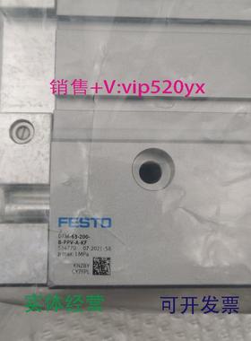 现货供应FESTOD-63-20-P-SA526604费斯托气缸全新
