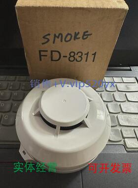 现货供应OKIFD-8311，烟雾探测器