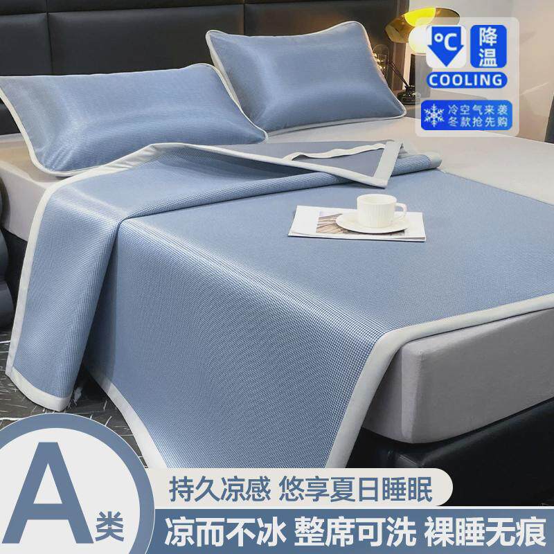 q683夏天感夏季冰丝凉席三件套床笠水洗折叠席子家用床垫席席空调