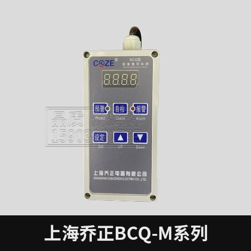 起重机电动葫芦车行限制器bcq-gl天载车行吊起重量限制器限重器