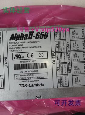 现货供应ALphaII-650专用电源MV6500104C成色好现货源头货